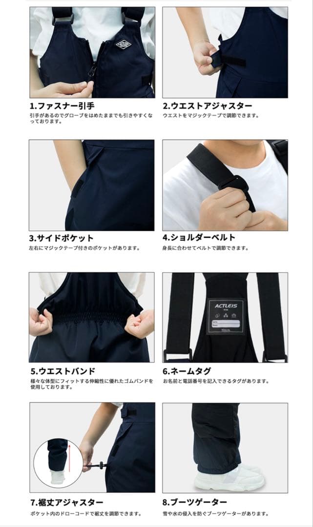 試着のみ⭐︎スキーウェア　スノーウェア　上下セット　160
