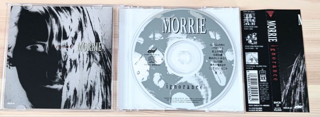 MORRIE「ignorance」 イグノランス DEAD END モーリー