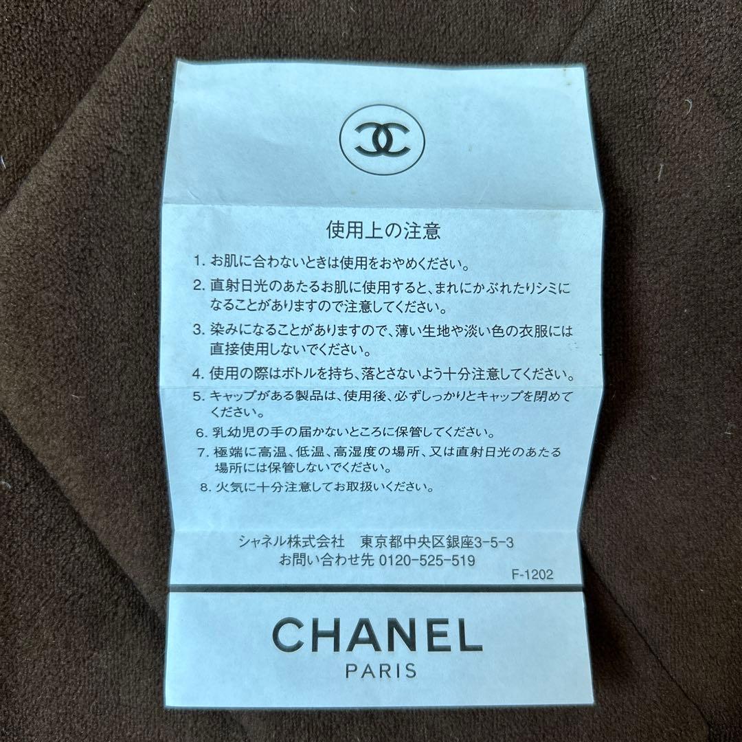 CHANEL PLATINUM ÉGOÏSTE 香水 100ml
