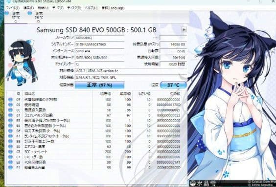ゲーミングPC GTX1070 i5-9400 SSD756GB 16GB