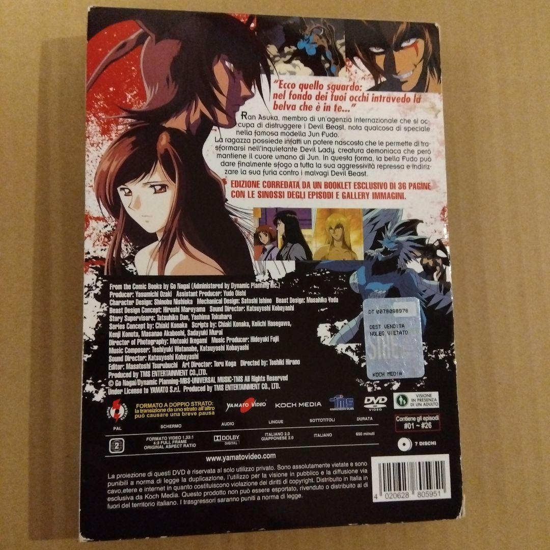 輸入盤 DVD デビルマンレディー Devil Lady 全話収録