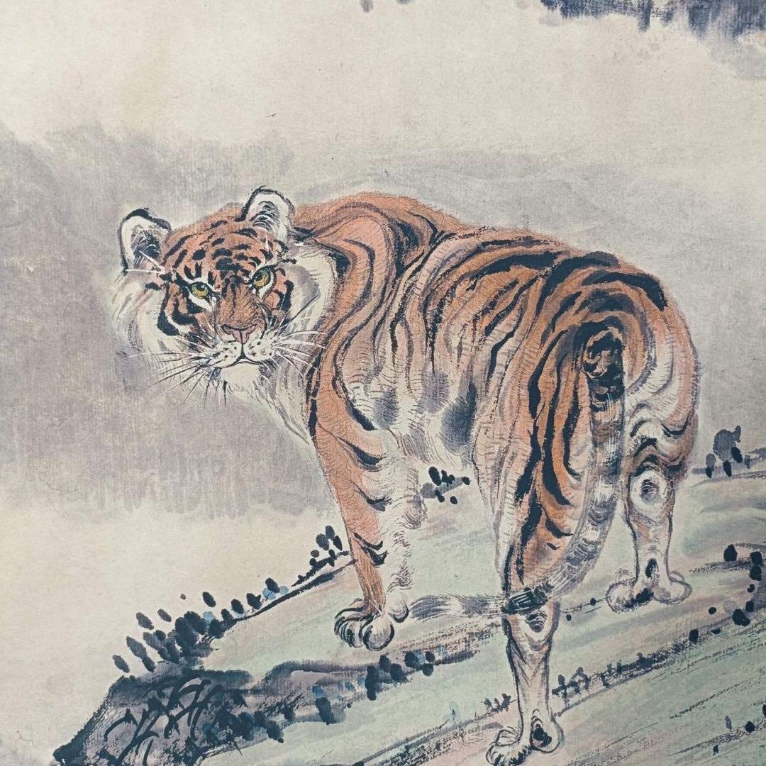 張大千 虎嘯山林 三尺中堂 掛軸 70×173cm 証書付