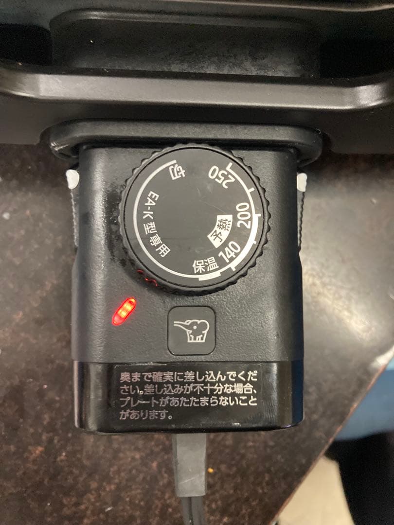 象印 ホットプレート やきやき EA-KA10