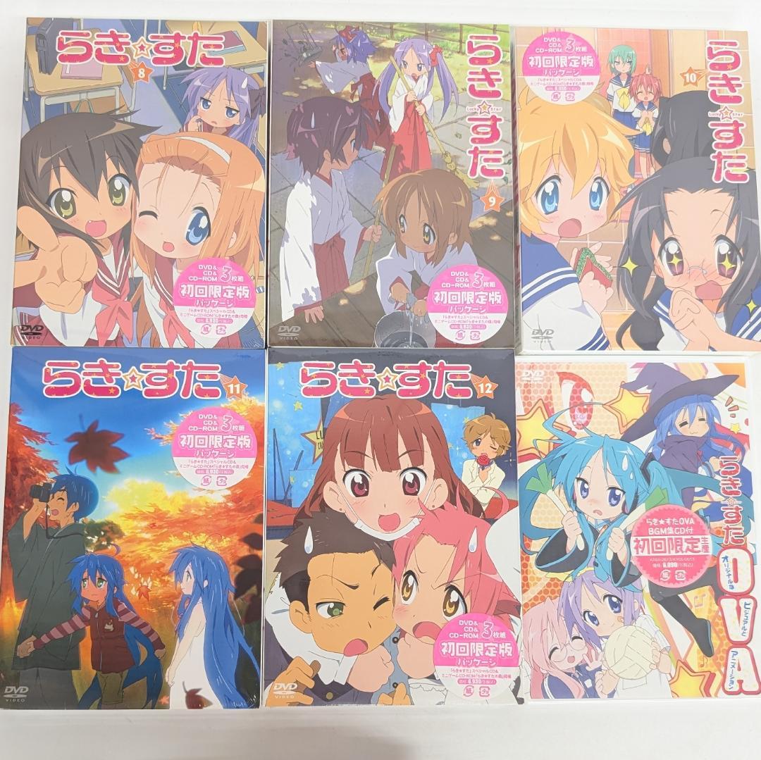 らき☆すた DVD 全12巻 ＋ OVA 未開封 初回限定版