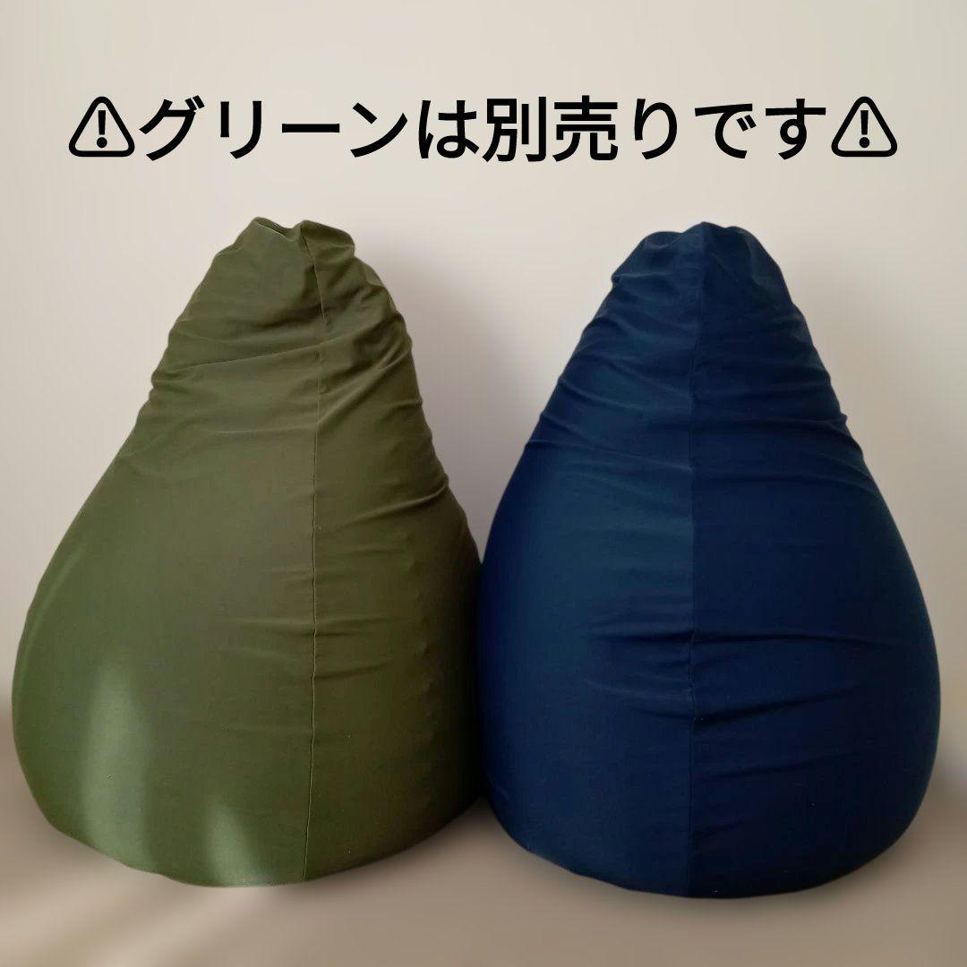 ヒコ様 ビーズソファ ネイビー 王様の腰掛け １個 日本製