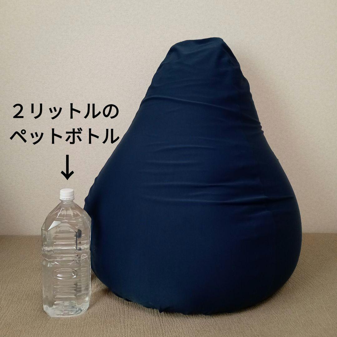 ヒコ様 ビーズソファ ネイビー 王様の腰掛け １個 日本製