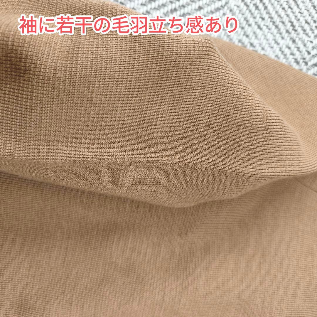 Noble　配色トリミングミラノリブショートジャケット　ノーブル　キャメル