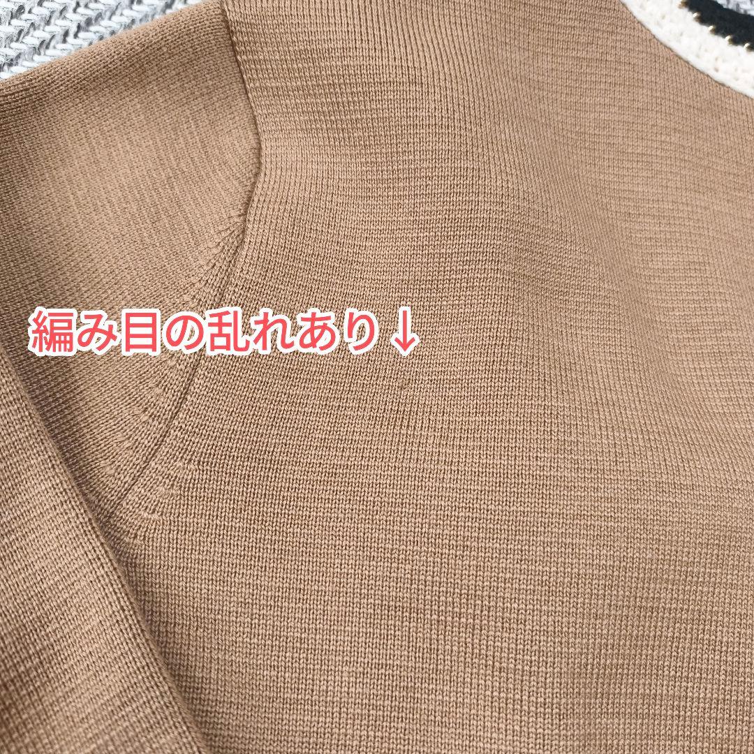 Noble　配色トリミングミラノリブショートジャケット　ノーブル　キャメル