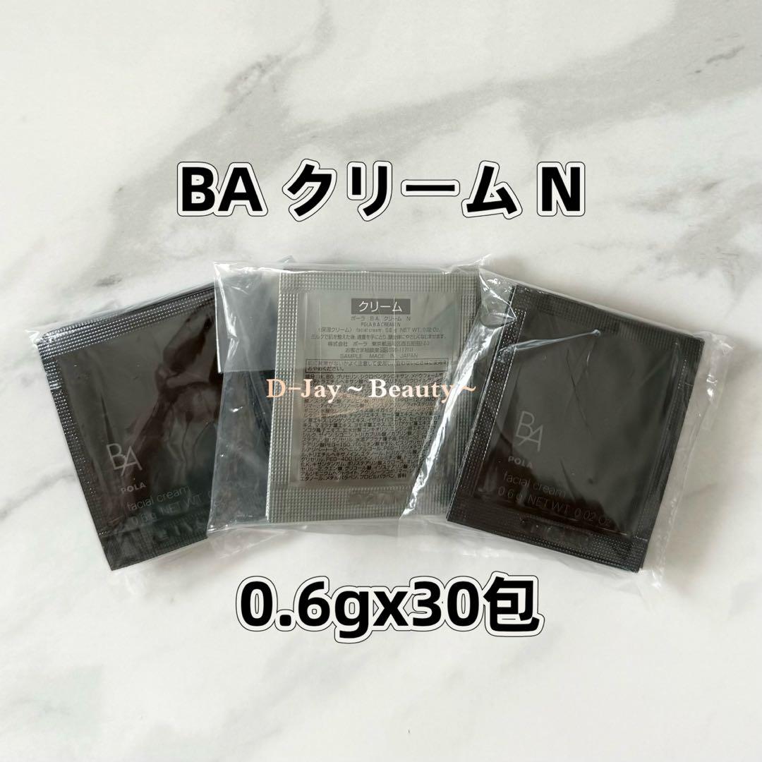 スキンケア 3点