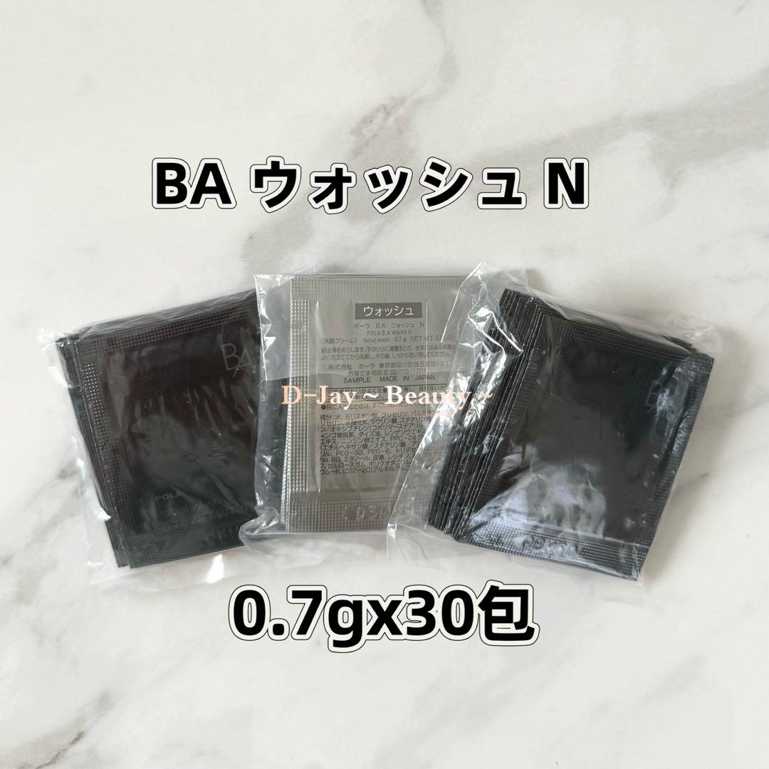 スキンケア 3点