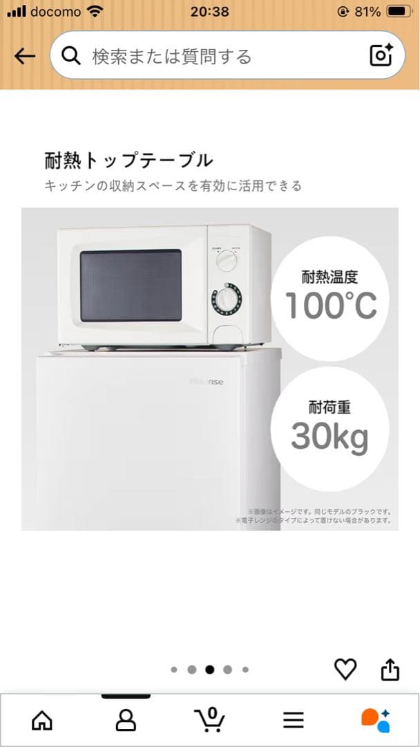 Hisense HR-D15F 冷蔵庫 162L 2023年モデル　ハイセンス