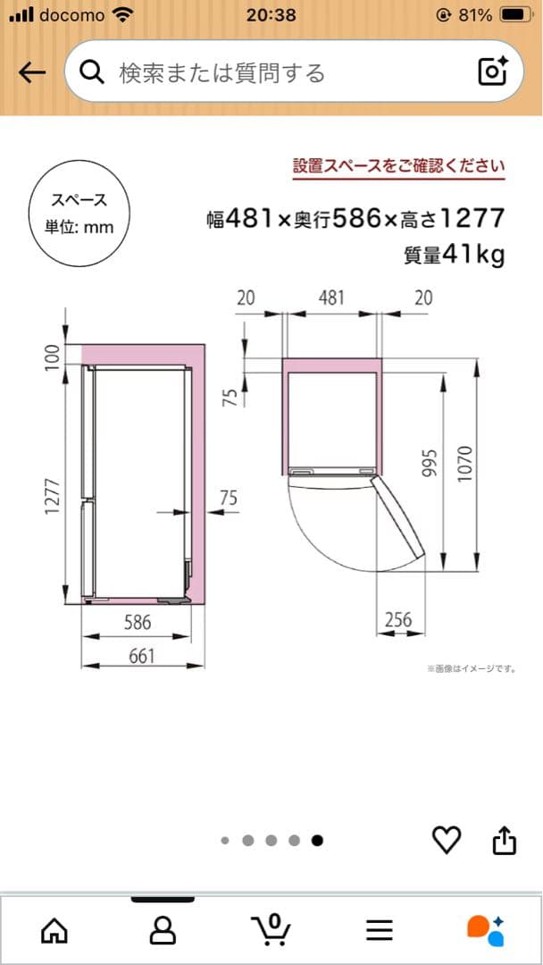 Hisense HR-D15F 冷蔵庫 162L 2023年モデル　ハイセンス