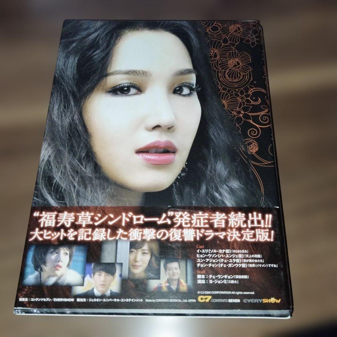 福寿草 DVD-BOX1〈6枚組〉