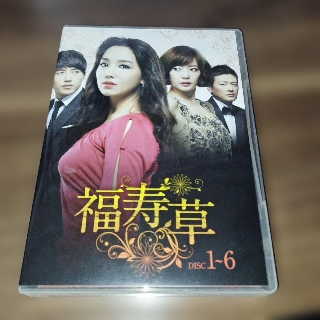 福寿草 DVD-BOX1〈6枚組〉