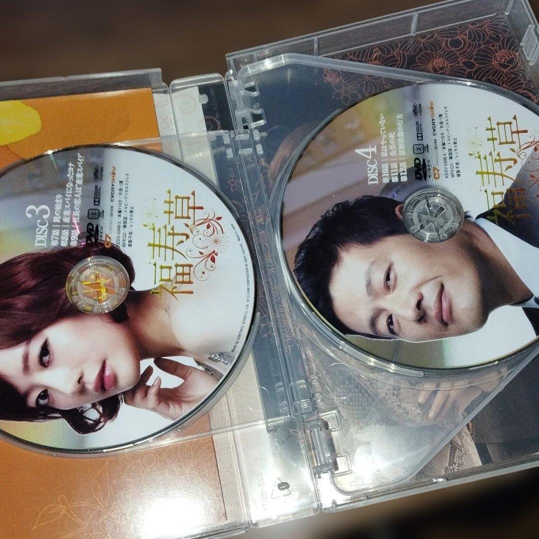 福寿草 DVD-BOX1〈6枚組〉