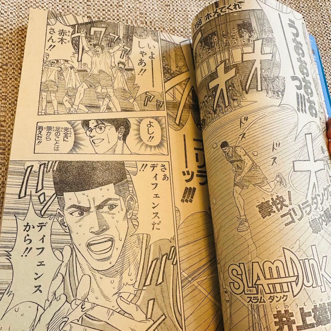 ✨️良品✨️週刊少年ジャンプ 1994年1月10・17日合併特大号 No.3-4