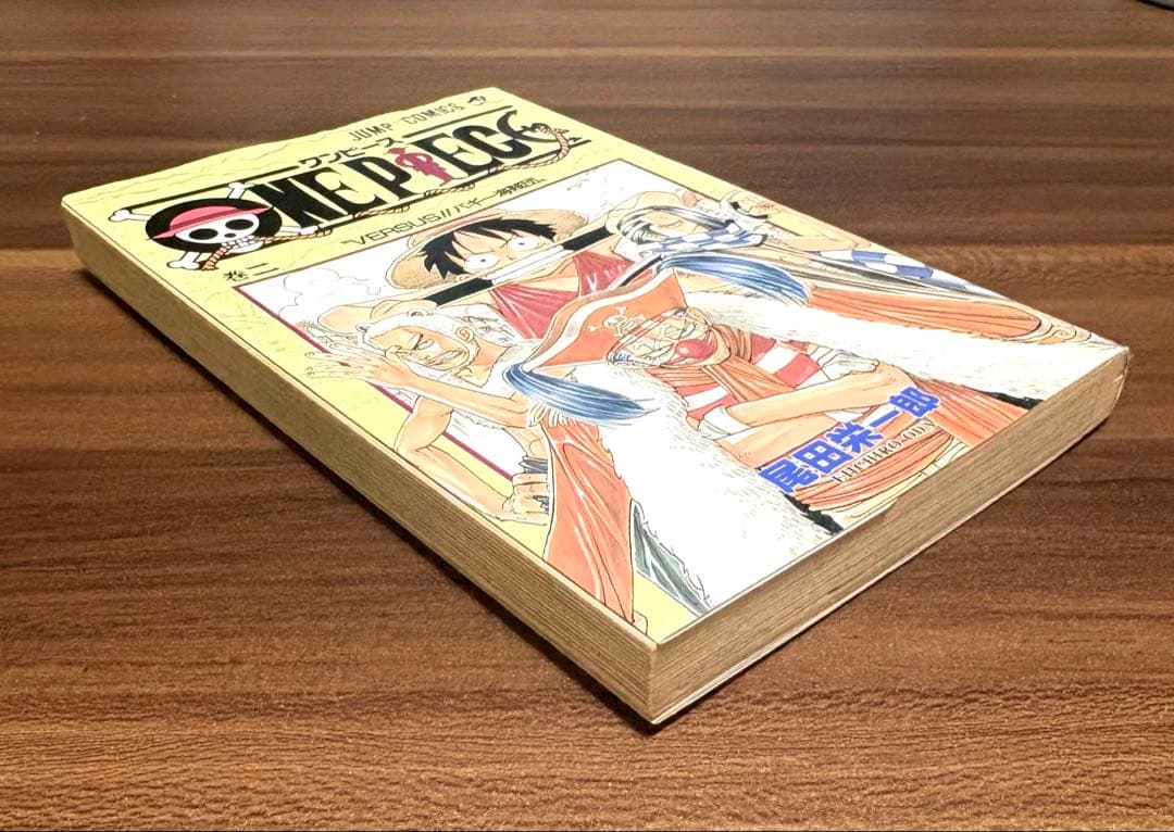 ワンピース1巻初版　ONE PIECE初版 1997年
