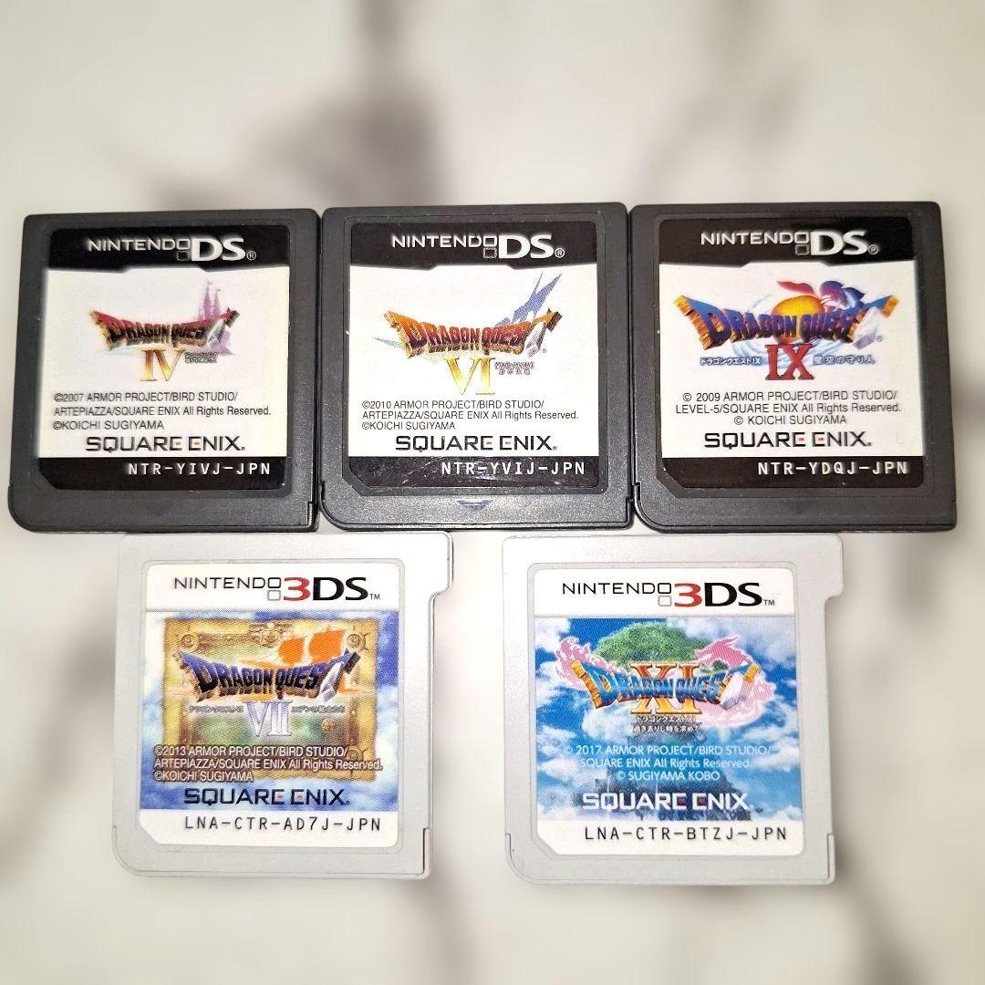 ドラゴンクエストシリーズ 　　　　　5点まとめ売り