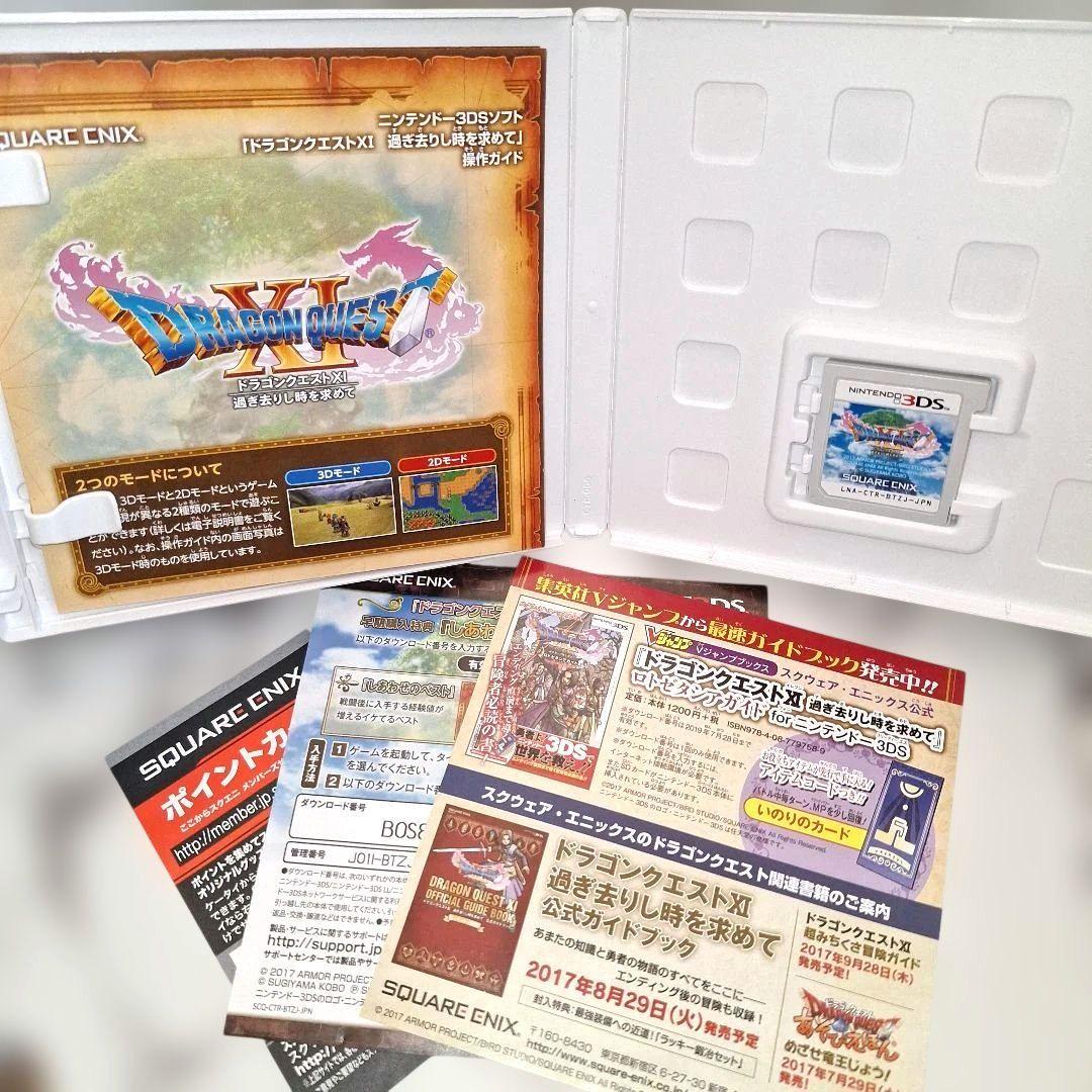 ドラゴンクエストシリーズ 　　　　　5点まとめ売り