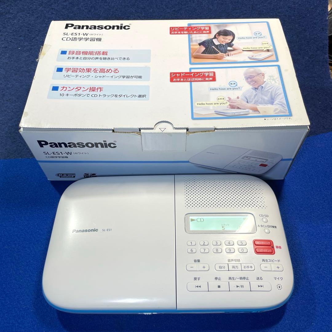 Panasonic 語学学習用CDプレーヤー SL-ES1