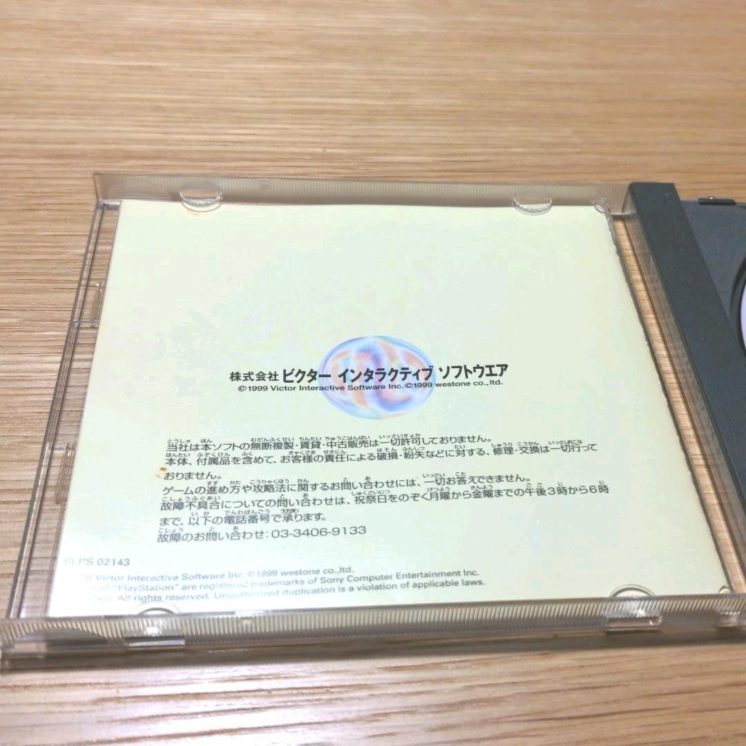 ミラノのアルバイトこれくしょん　シール付き