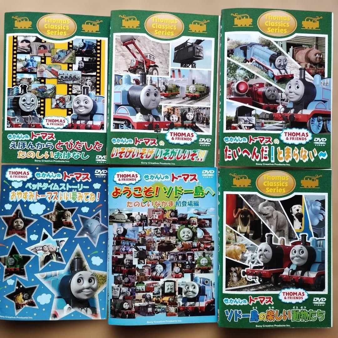 きかんしゃトーマス　24枚セット　レンタル落ちDVD