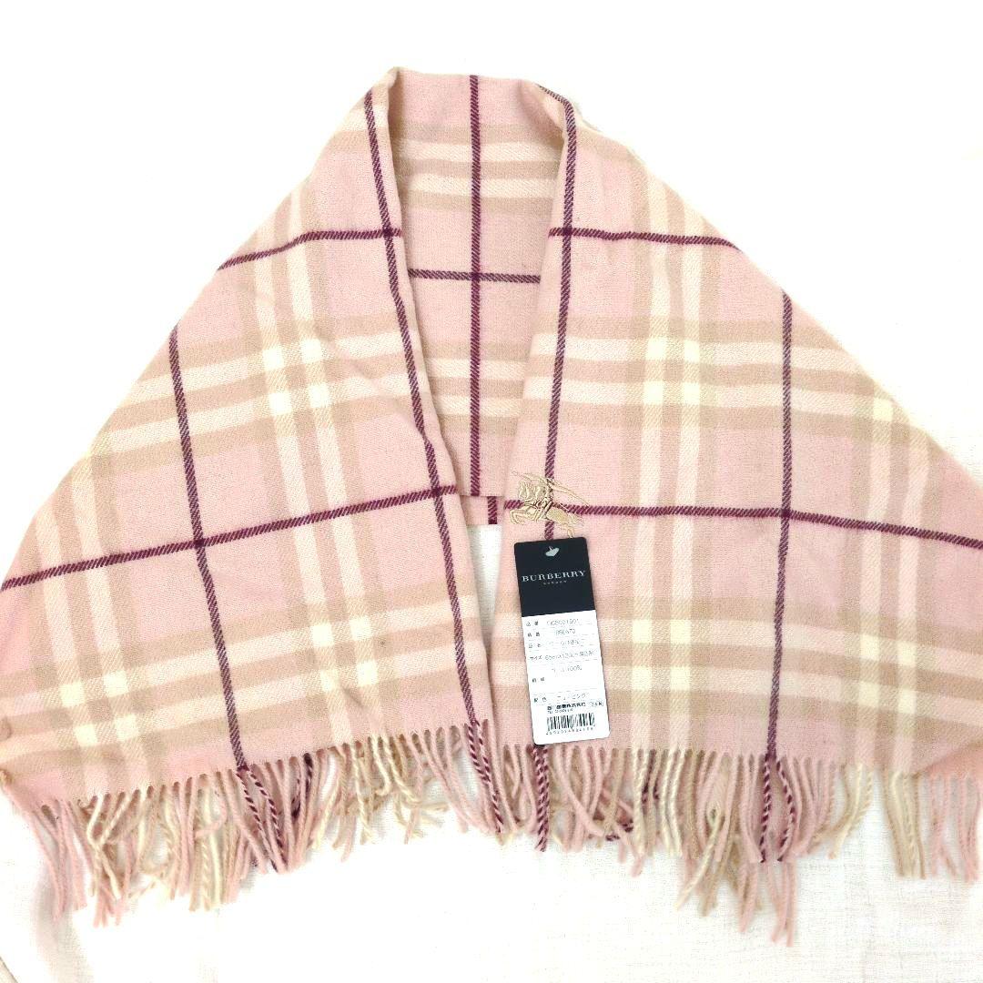 【希少・新品‼️BURBERRY LONDON バーバリー ウールひざ掛けピンク