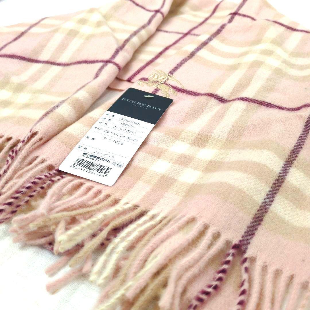 【希少・新品‼️BURBERRY LONDON バーバリー ウールひざ掛けピンク