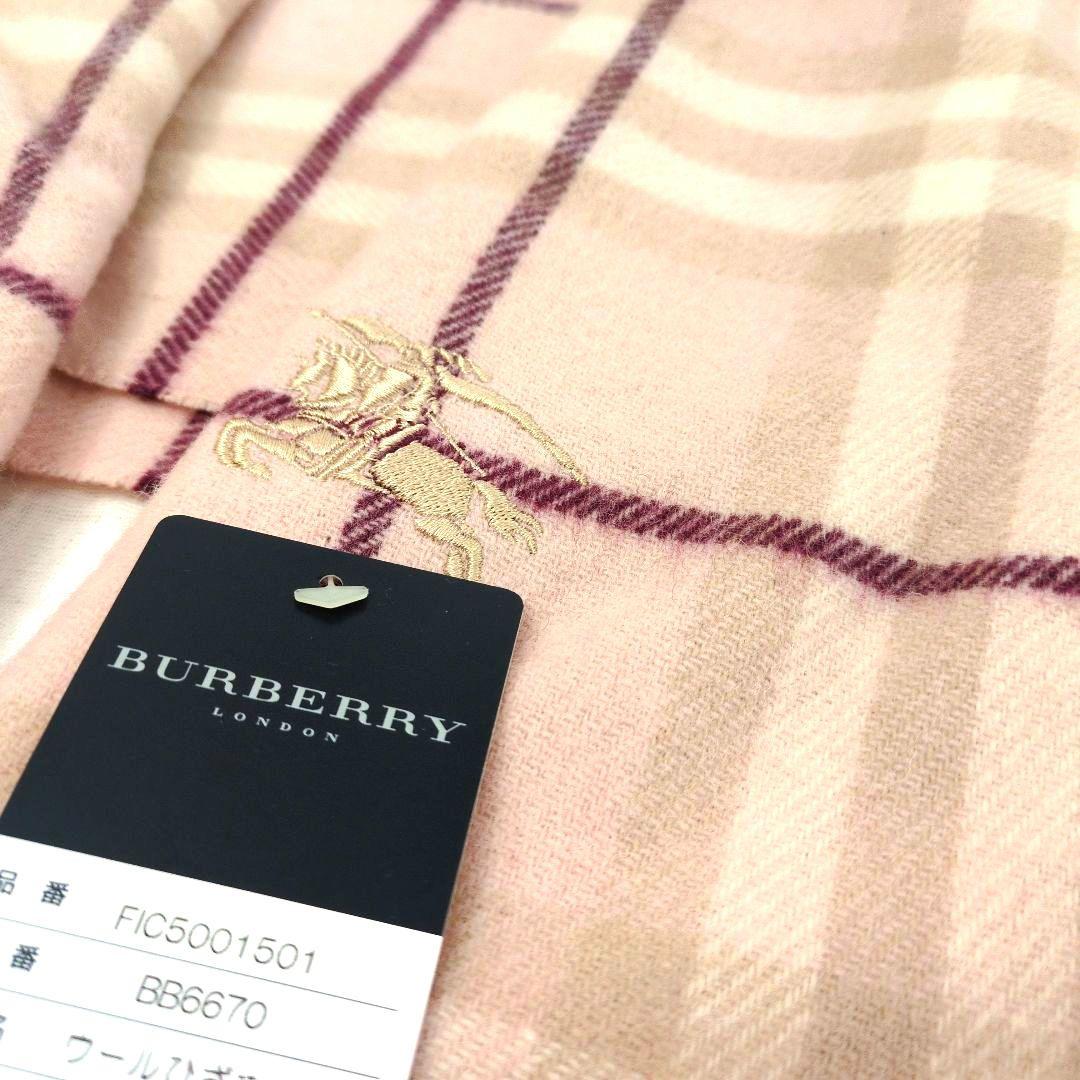【希少・新品‼️BURBERRY LONDON バーバリー ウールひざ掛けピンク