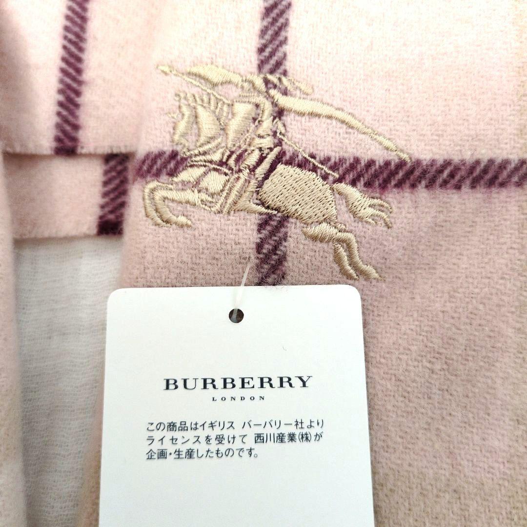 【希少・新品‼️BURBERRY LONDON バーバリー ウールひざ掛けピンク