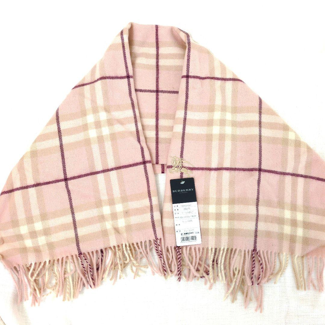 【希少・新品‼️BURBERRY LONDON バーバリー ウールひざ掛けピンク