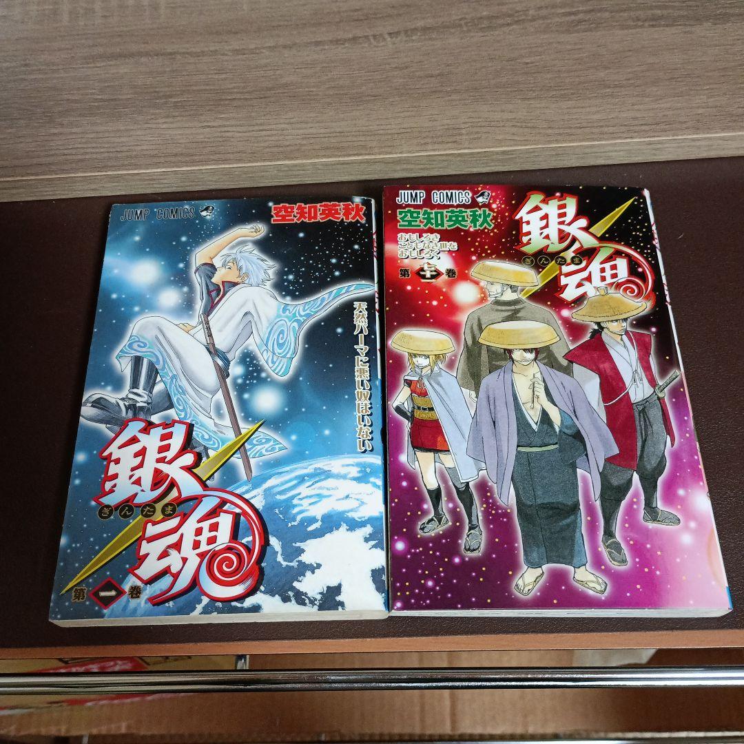 銀魂 1～71巻　 ジャンプコミックス