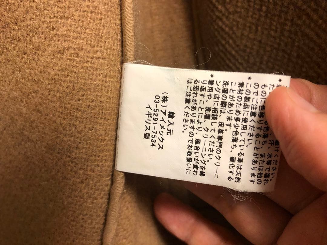 INVERTERE ベージュ ダッフルコート 38