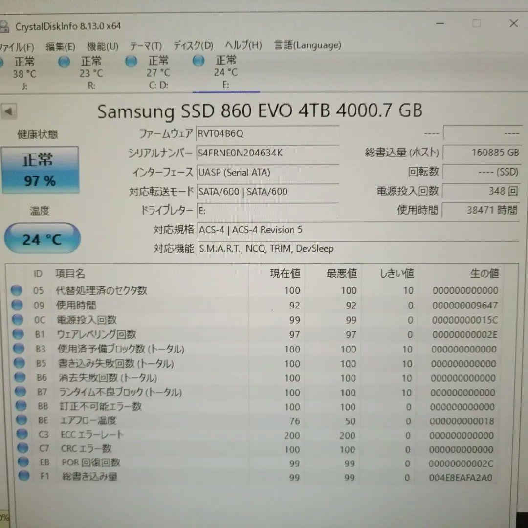 く*ろ様 Samsung 860 EVO 4TB SSD
