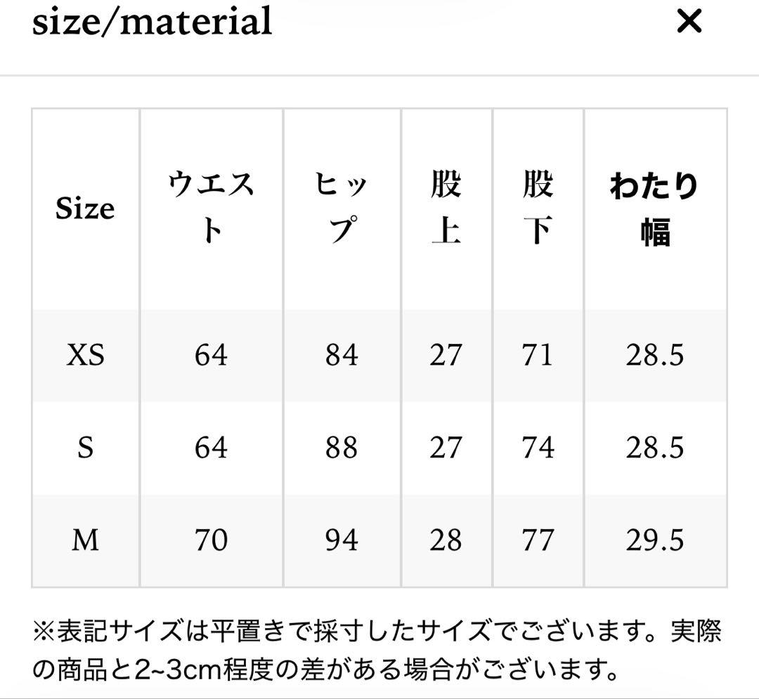 パンツ THE TOE Pericles Denim Pants