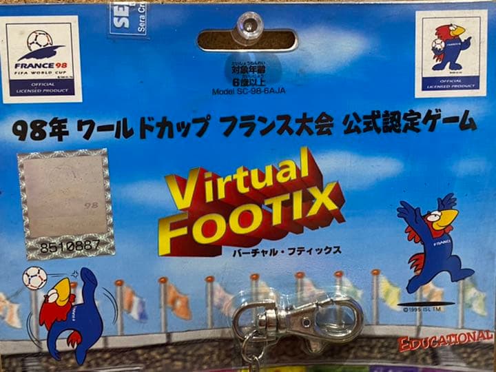 ★絶版1998当時物98ワールドカップ/フランス大会公式認定ゲームで復活★未展示