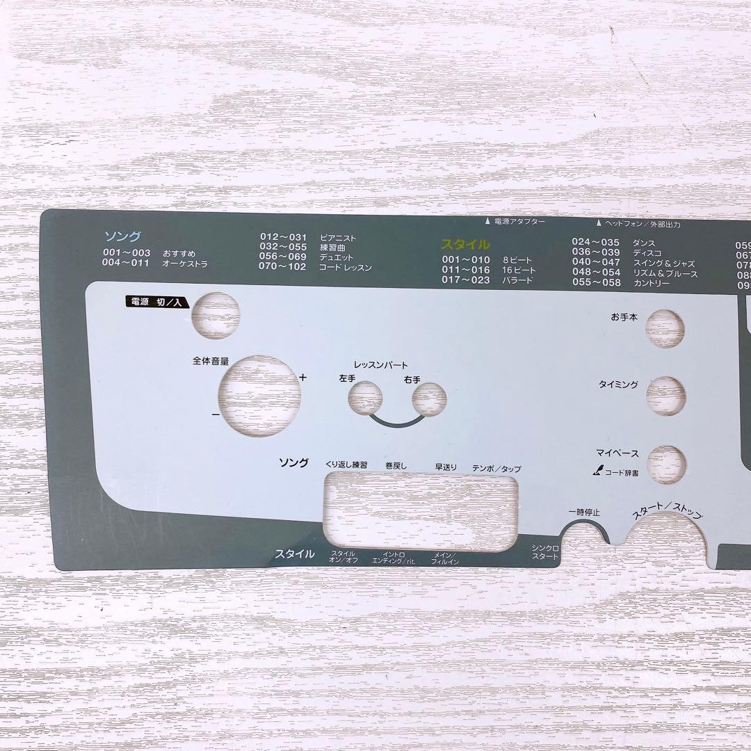 【れいん】YAMAHA PORTATONE PSR-E213 電子ピアノ