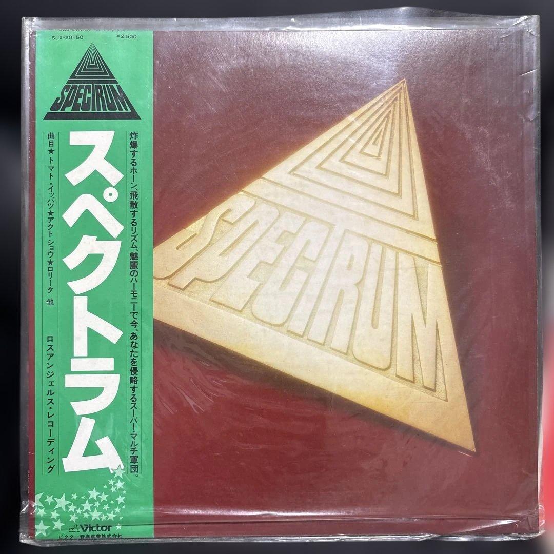スペクトラム LPレコード 4枚セット