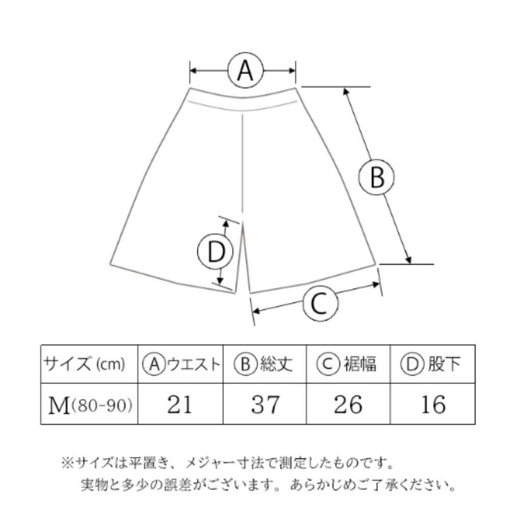 新品｜プピネ｜和装　羽織り袴セット　祝い事　正月　初節句　結婚式　80～90cm