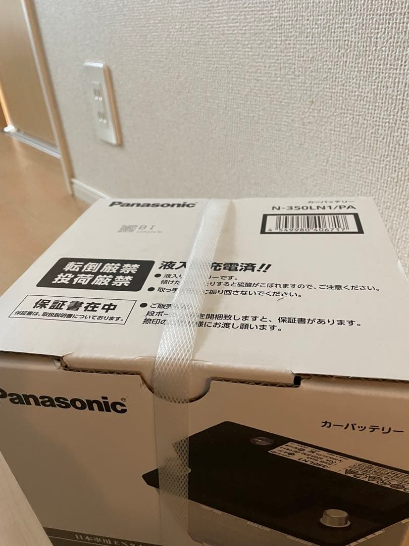 Panasonic 電動自転車用バッテリー 350LN1
