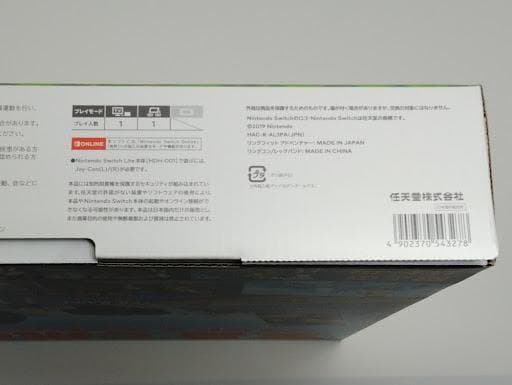 Nintendo Switch本体 ＋ 人気ソフト3本 ＋ 周辺機器【セット】