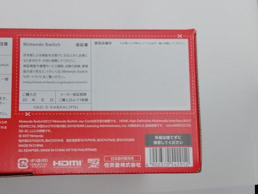 Nintendo Switch本体 ＋ 人気ソフト3本 ＋ 周辺機器【セット】