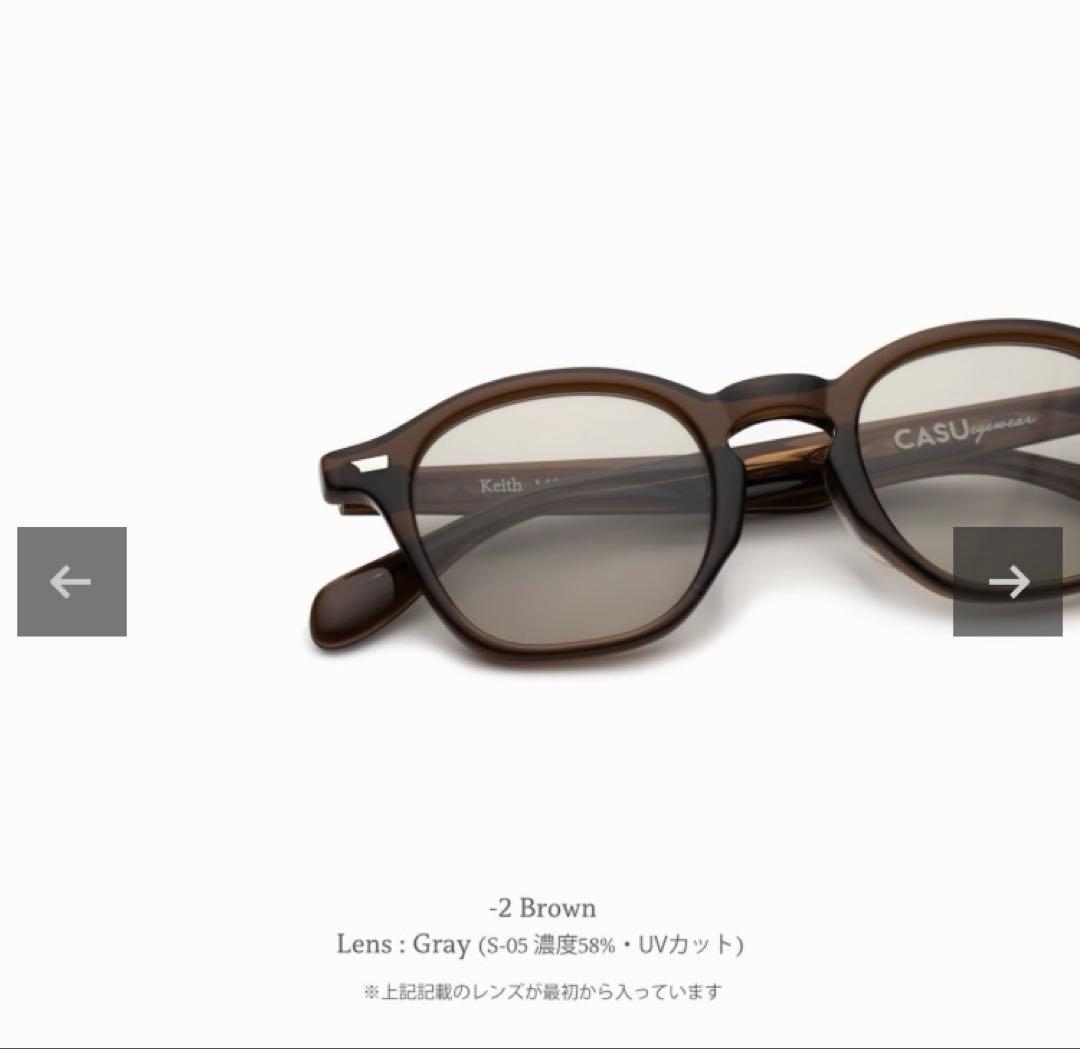 CASUeyewear Keith 143-2 サングラス ブラウン UVカット