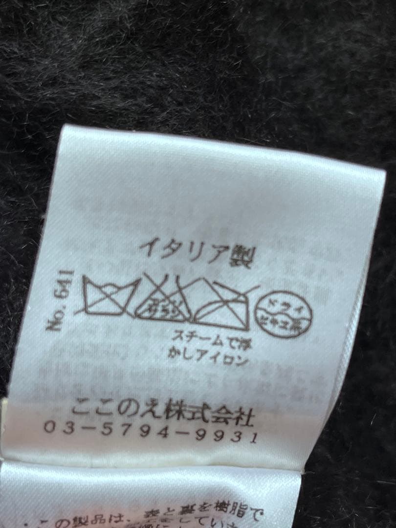 m*m様 最終価格Maison MartinMargiela マルジェラ XSロ