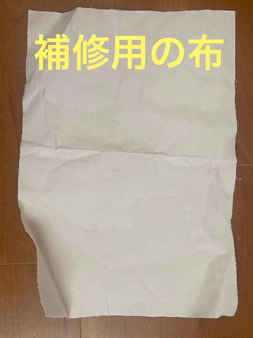 【値下げ中】ノルディスクアルフェイム19.6フロアマットセット