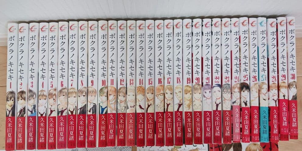 ボクラノキセキ 計33冊 久米田夏緒 特典ペーパー 小冊子 1-30、32巻