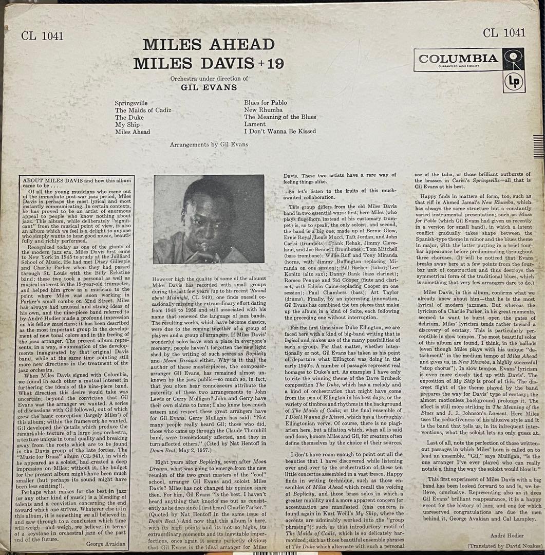 MILES AHADE Miles Davis+19 オリジナルLPレコード