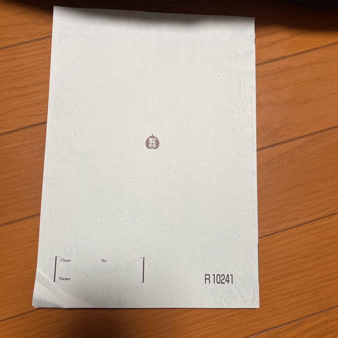 駿台　東大理系コース　英語入試問題研究NT