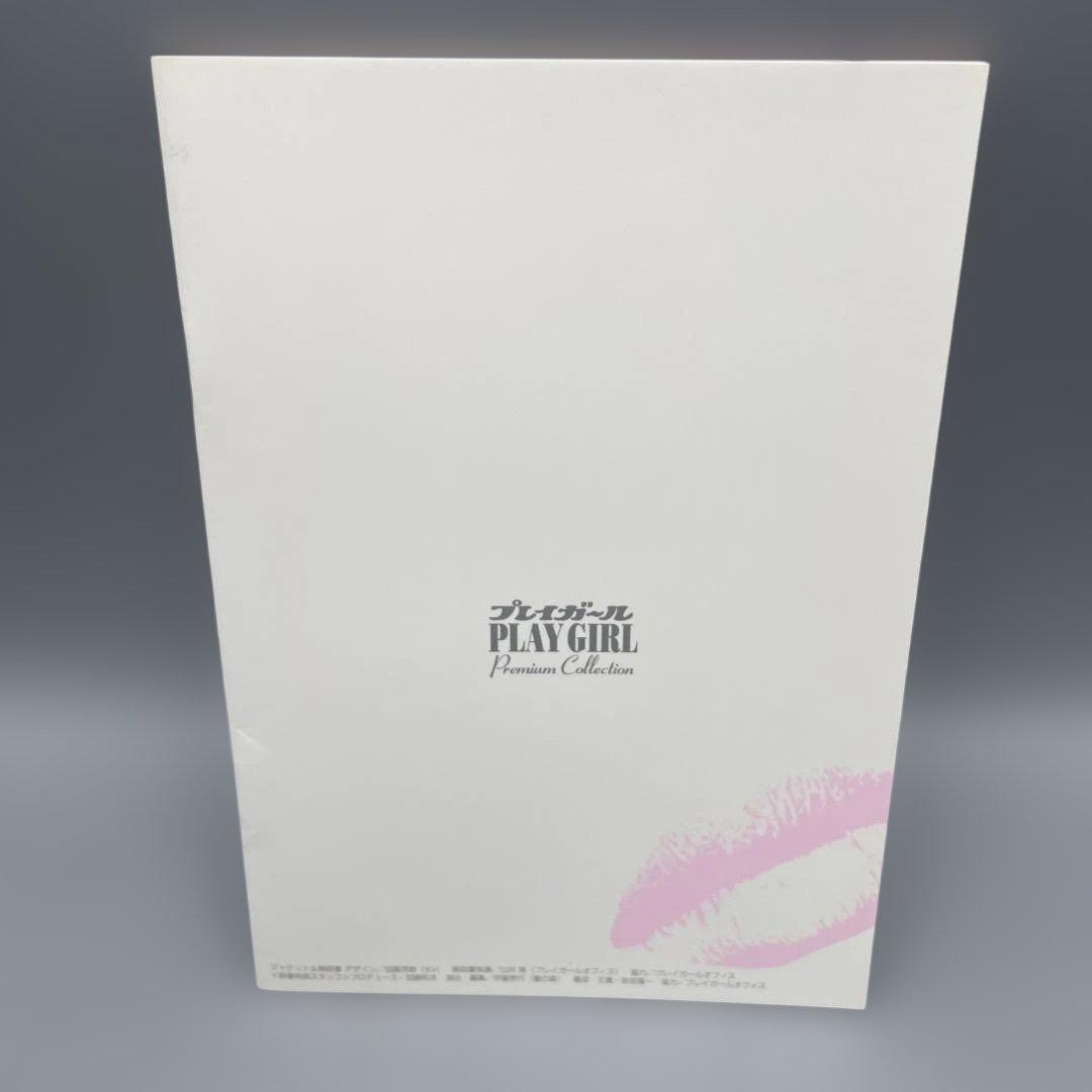 プレイガール DVD プレミアムコレクションボックス