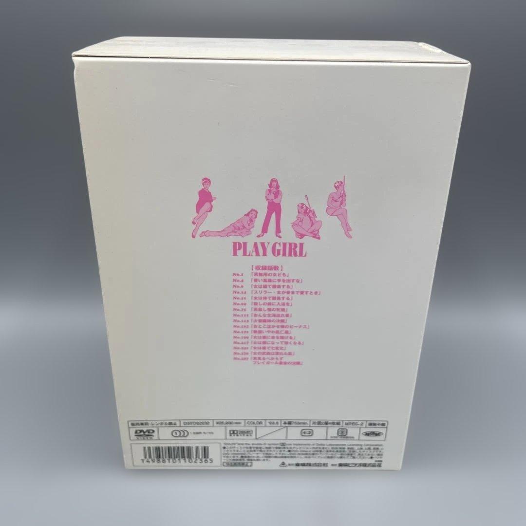 プレイガール DVD プレミアムコレクションボックス